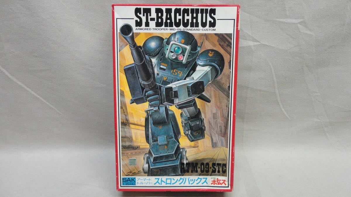 Amazon | 装甲騎兵ボトムズ 1/35 No.1 ストロングバックス 未組 タカラ